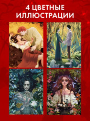 Враки. Йага и Аир - Фото 5