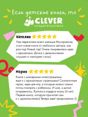 Как Мишутка зиму встречал - Фото 1