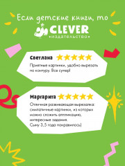 Вырезалки на Новый год - Фото 1