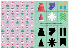 Вырезалки на Новый год - Фото 8