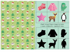 Вырезалки на Новый год - Фото 11