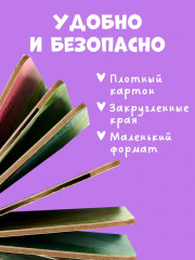 Угадай, кто мой малыш? - Фото 4