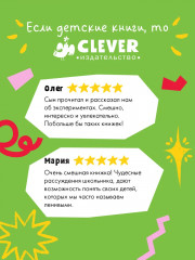 Профессор Д, или Почему уроки сами себя не сделают - Фото 1