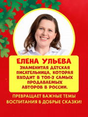 Ёжик встречает Новый год! - Фото 4