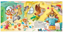 Ёжик встречает Новый год! - Фото 10