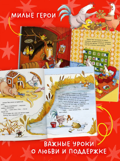 Как Тяпа и Ляпа встречали Новый год