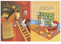 Как Тяпа и Ляпа встречали Новый год - Фото 8