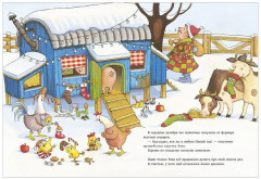 Как Тяпа и Ляпа встречали Новый год - Фото 9