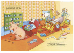 Как Тяпа и Ляпа встречали Новый год - Фото 11