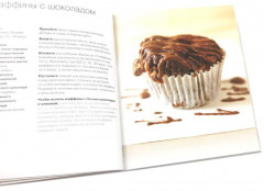 100 пирогов и тортов. Выпечка сладкая и несладкая. Комплект из 2 книг - Фото 4