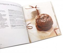 100 пирогов и тортов. Выпечка сладкая и несладкая. Комплект из 2 книг - Фото 6