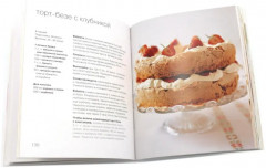 100 пирогов и тортов. Выпечка сладкая и несладкая. Комплект из 2 книг - Фото 7
