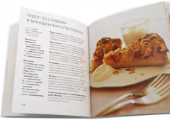 100 пирогов и тортов. Выпечка сладкая и несладкая. Комплект из 2 книг - Фото 9