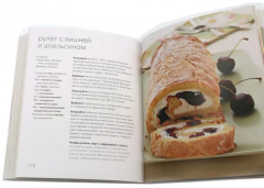 100 пирогов и тортов. Выпечка сладкая и несладкая. Комплект из 2 книг - Фото 10