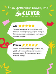 Самая красивая ёлка на свете - Фото 1