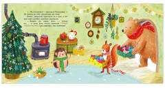 Самая красивая ёлка на свете - Фото 10