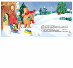 Самая красивая ёлка на свете - Фото 11