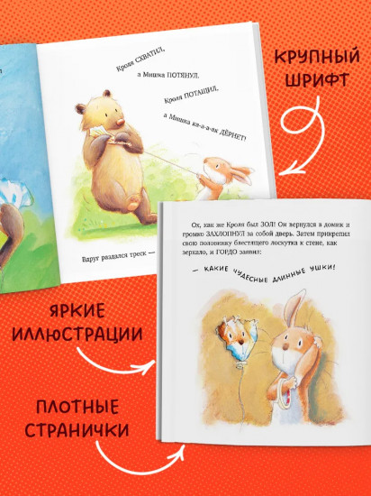 Самый лучший друг!