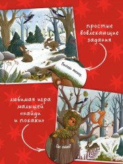 Зима в лесу - Фото 4