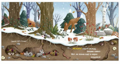 Зима в лесу - Фото 11