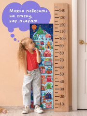 Новый год в лесу. Книга-игра с окошками - Фото 1