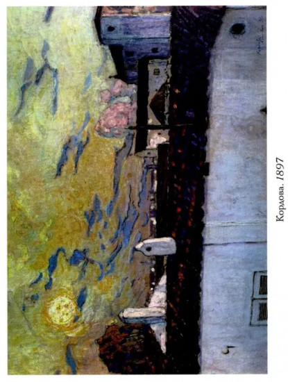 Встречи и впечатления