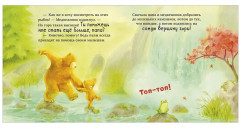 Самый лучший папа на свете - Фото 7