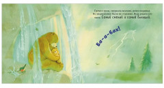 Самый лучший папа на свете - Фото 8