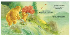 Самый лучший папа на свете - Фото 9