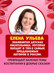 Как медвежонок потерялся - Фото 5