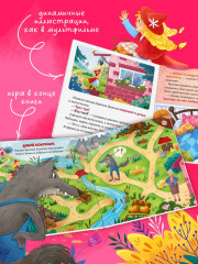 Красная Шапочка - Фото 1