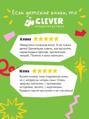 Внимание на слайд! Как круто презентовать любую тему - Фото 1