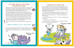 Внимание на слайд! Как круто презентовать любую тему - Фото 11