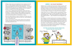 Внимание на слайд! Как круто презентовать любую тему - Фото 12