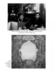 Каширское кресло - Фото 1