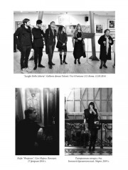 Каширское кресло - Фото 6