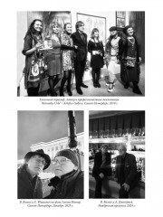 Каширское кресло - Фото 7