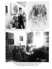 Каширское кресло - Фото 8