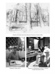 Каширское кресло - Фото 9