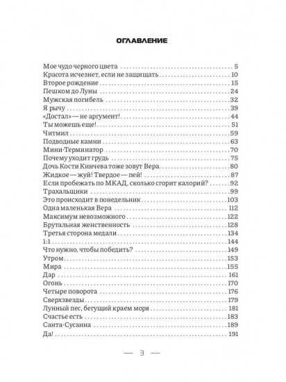 Мини_Бикини