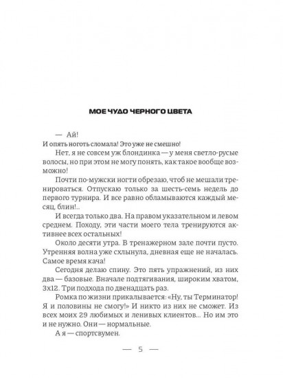 Мини_Бикини