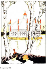 Глинда из Страны Оз - Фото 2