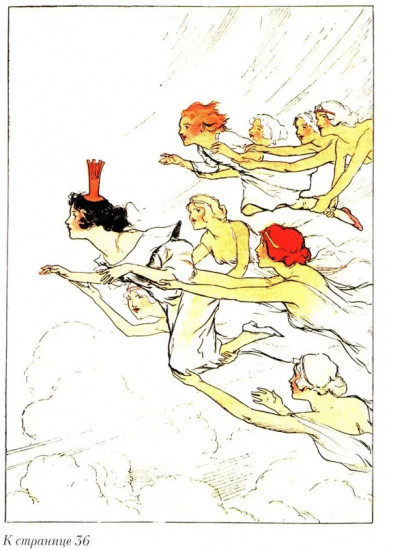 Глинда из Страны Оз