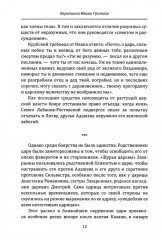 Опричнина Ивана Грозного. Что это было? - Фото 5