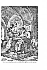 Опричнина Ивана Грозного. Что это было? - Фото 13