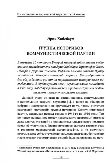 Прометей № 6