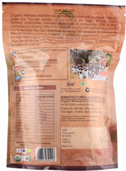 Нутовая мука