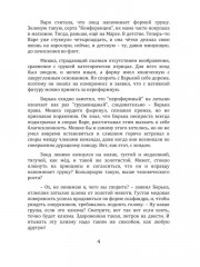 Выпускной - Фото 2