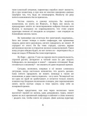 Выпускной - Фото 4