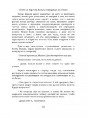 Выпускной - Фото 8